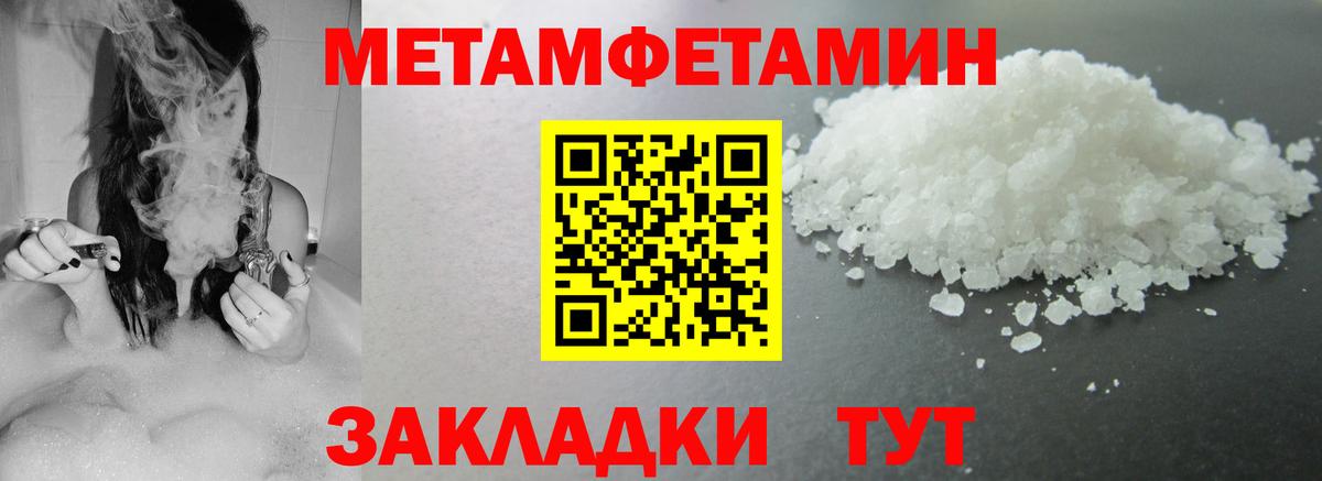 АМФ  Амфетамин 98%  Вход с VPN  Родники 