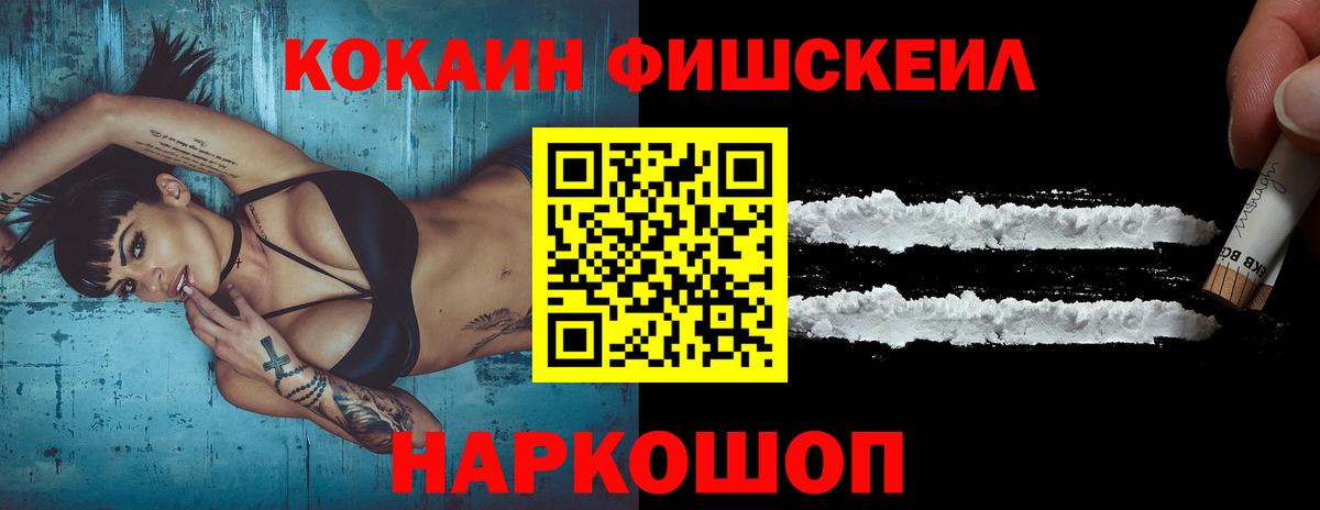 COCAIN Эквадор Родники