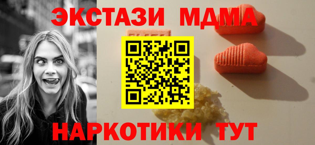 ЭКСТАЗИ бентли  ЭКСТАЗИ  Родники  Вход с VPN 