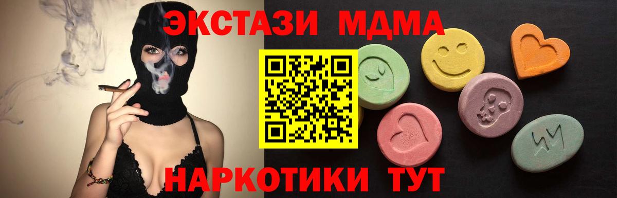 Экстази круглые Родники