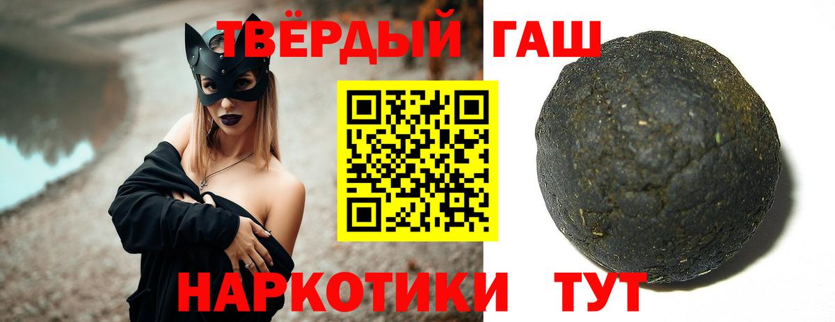 Гашиш Cannabis  Вход с VPN  Родники 