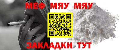 дурь Обнинск