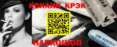 не бодяженный Обь