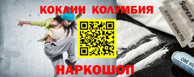прущие грибы Нягань
