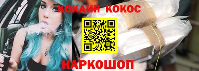 дурь Обнинск