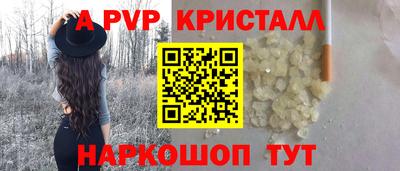 прущие грибы Нягань
