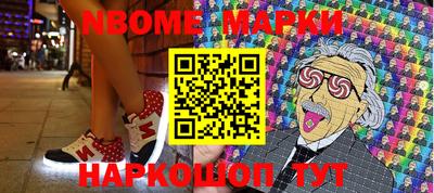прущие грибы Нягань