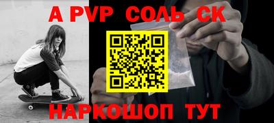 дурь Обнинск