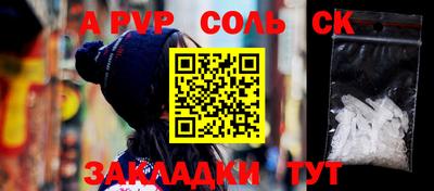 дурь Обнинск