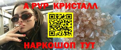 прущие грибы Нягань