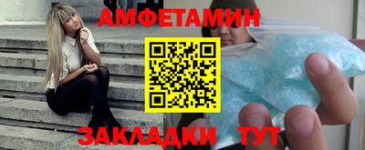 прущие грибы Нягань
