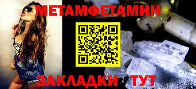 прущие грибы Нягань