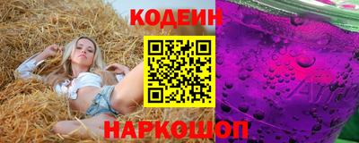 прущие грибы Нягань