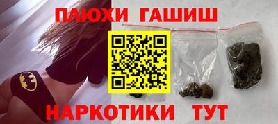 дурь Обнинск