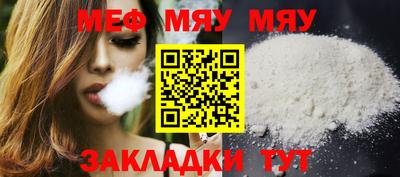 прущие грибы Нягань