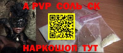 дурь Обнинск