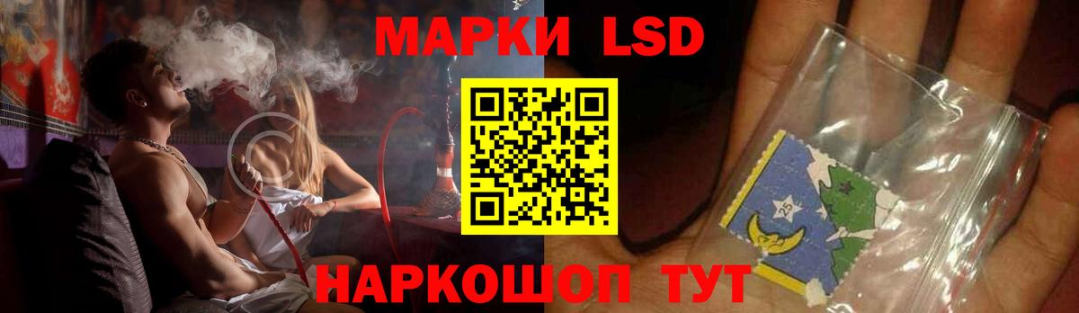 Лсд 25 экстази ecstasy  Вход с VPN  Родники 