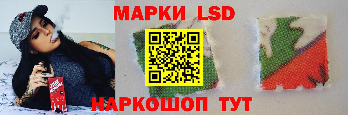 LSD-25 экстази кислота Родники