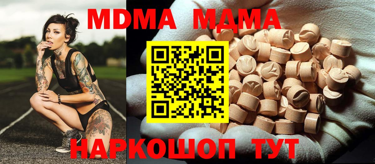 МДМА VHQ Родники