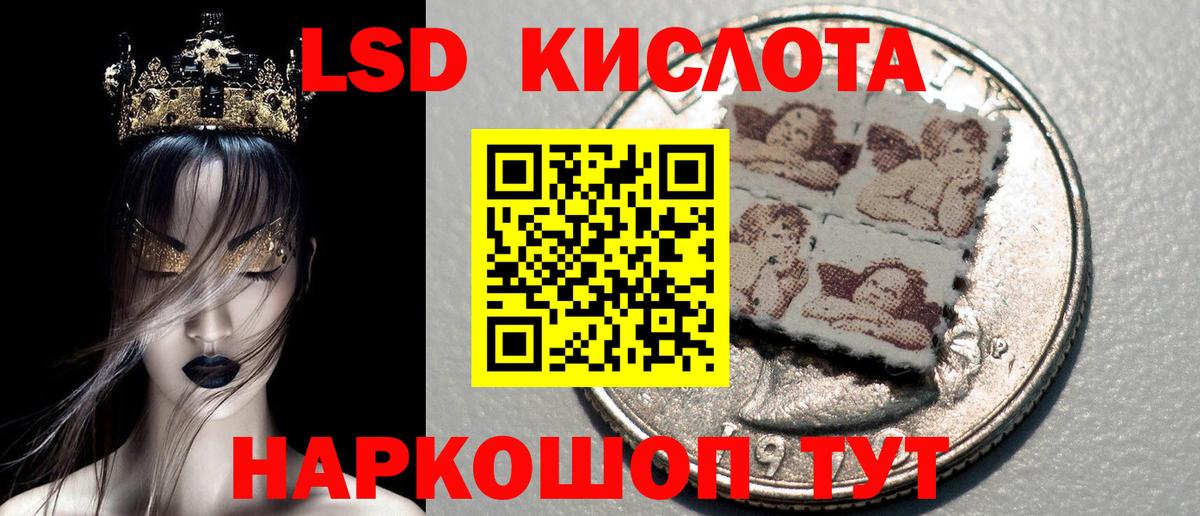 Наркотические марки 1500мкг  Вход с VPN  Родники  Наркотические марки 1500мкг 