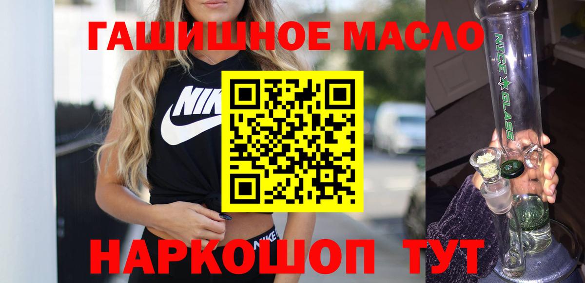 omg tor  ТГК вейп с тгк  ТГК вейп с тгк  Вход с VPN  Родники 