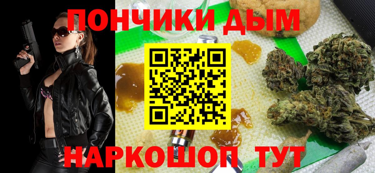 МАРИХУАНА тримм  Бошки марихуана гибрид  Бошки Шишки план  Родники  Вход с VPN 